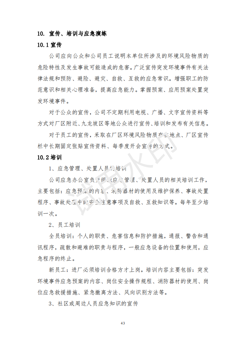 &#20061;&#28216;&#24179;&#21488;&#45;&#20061;&#28216;&#40;&#20013;&#22269;&#41;&#19968;&#31449;&#24335;&#26381;&#21153;&#24179;&#21488;